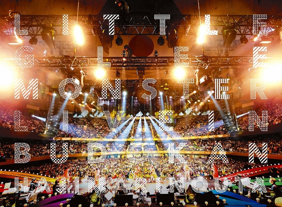 「Little Glee Monster Live in 武道館 ～はじまりのうた～」2017年4月5日リリース【初回盤】（提供画像）