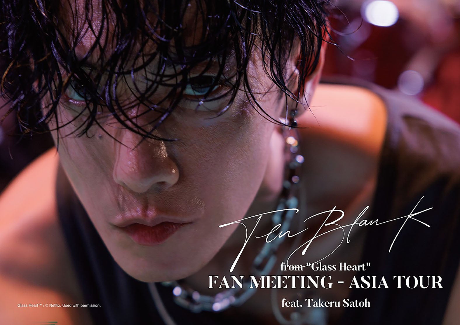 佐藤健「TENBLANK from “Glass Heart” FAN MEETING - ASIA TOUR feat. Takeru Satoh」キービジュアル（提供写真）