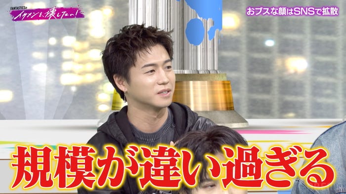 瀬口黎弥「FANTASTICSのイケメンを壊したい!」(C)AbemaTV,Inc.