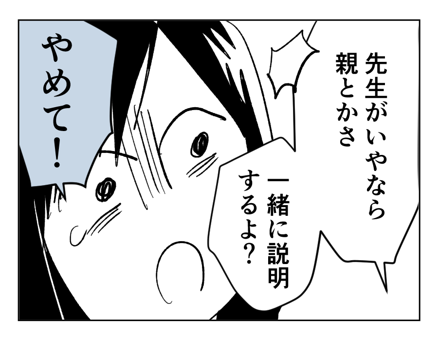 7_2