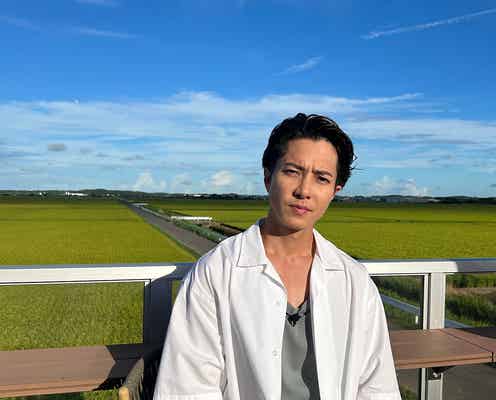 山下智久、10年ぶりロケ「同級生だった」偶然の出会い明かす