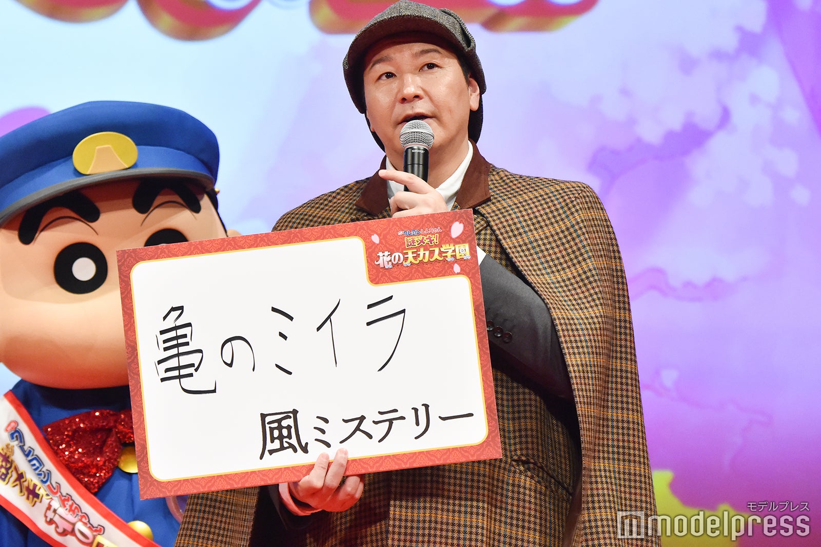 長田庄平 （C）モデルプレス