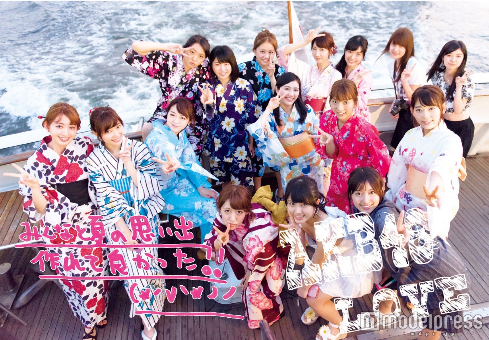 AKB48メンバー／「写りな、写りな」より（画像提供：光文社）