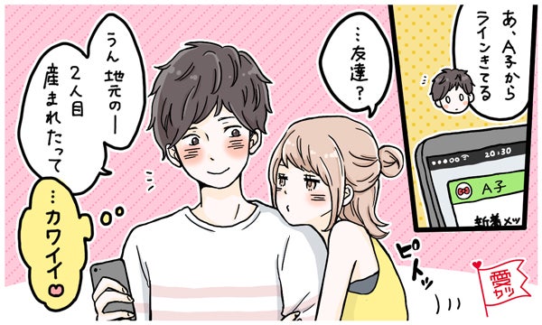 男性が考える かわいい の基準って モデルプレス