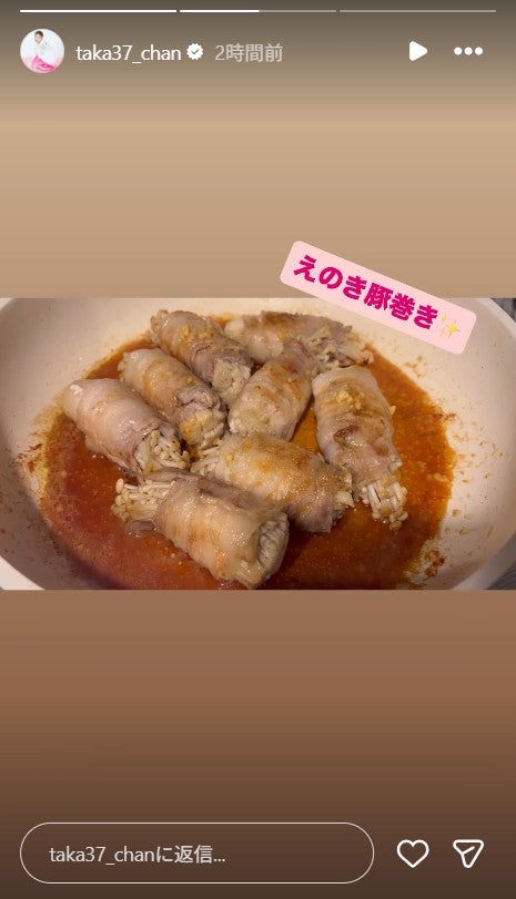 高橋みなみInstagramストーリーズより