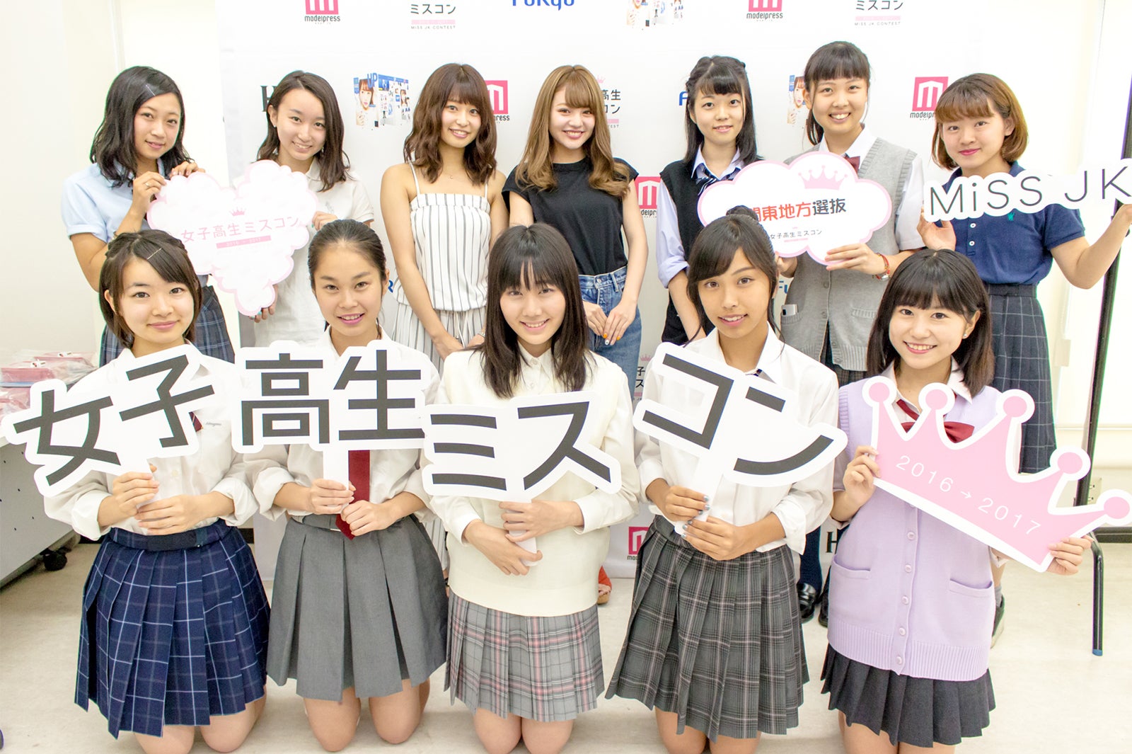ちぃぽぽも参戦 日本一かわいい女子高生 候補者 面接審査がスタート モデルプレス ちぃぽぽも参戦 日本一かわいい女子高生 候補者 面接審査がスタート モデルプレス