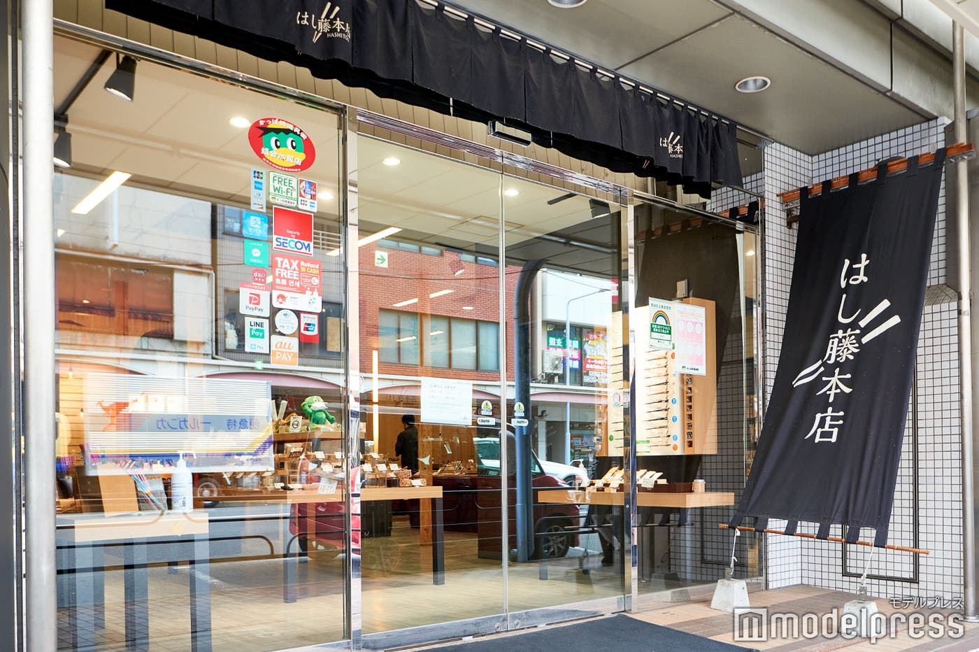 はし藤本店(C)モデルプレス