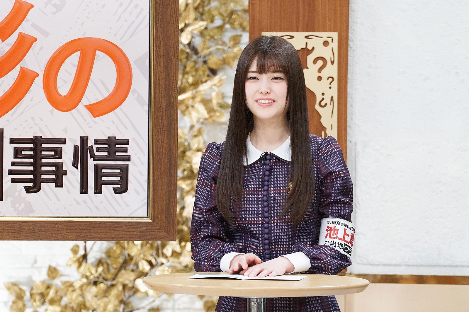 松村沙友理 （C）テレビ東京