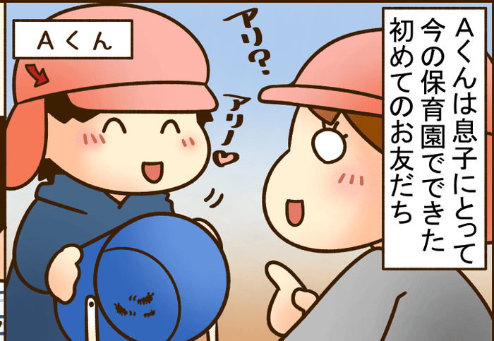 そこにいるだけで 姿があるだけでホッとする 息子の不思議な友達関係 モデルプレス そこにいるだけで 姿があるだけでホッとする 息子の不思議な友達関係 モデルプレス