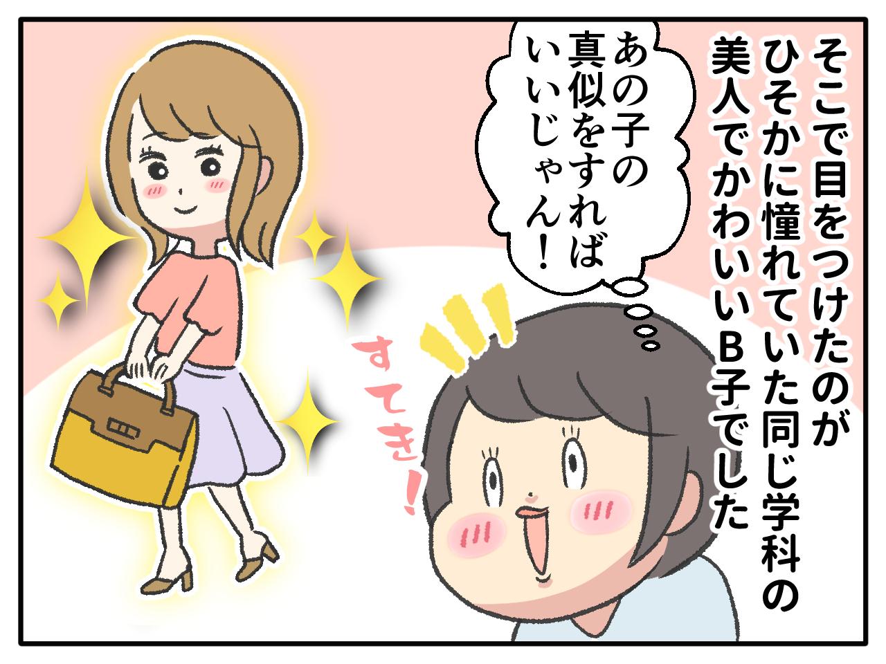 画像2: