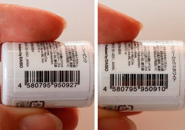 100均　ダイソー　ジェルネイル　DA41　DA42　JAN　バーコード