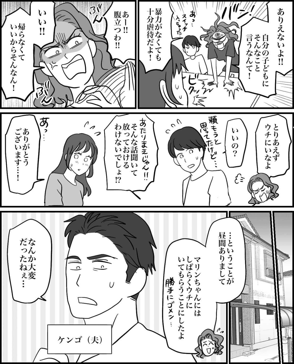 1-4