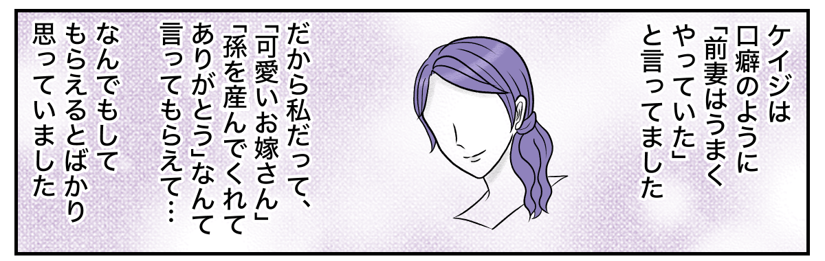 2−2−3【修正版】