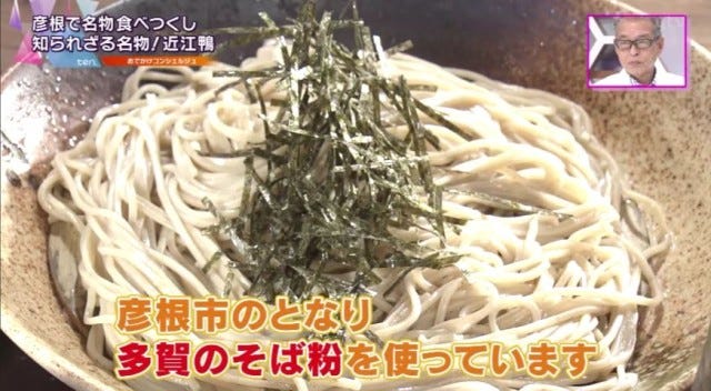 【滋賀】まだ知られていない!?