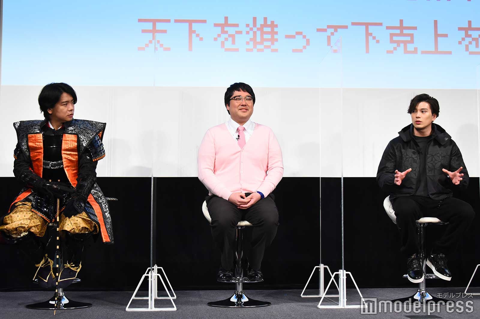 野田クリスタル、村上、新田真剣佑 （C）モデルプレス