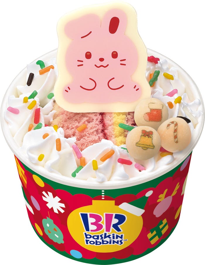 450円(提供写真)