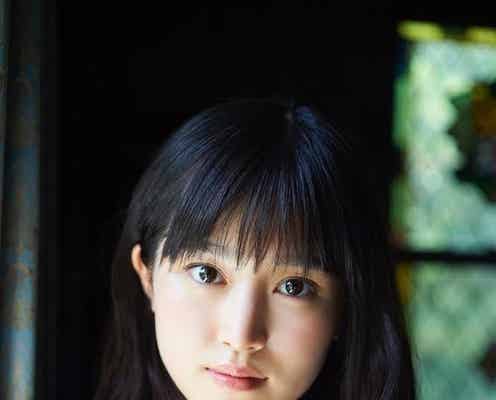 【注目の新成人】福本莉子「自分の引き出しを沢山増やしたい」