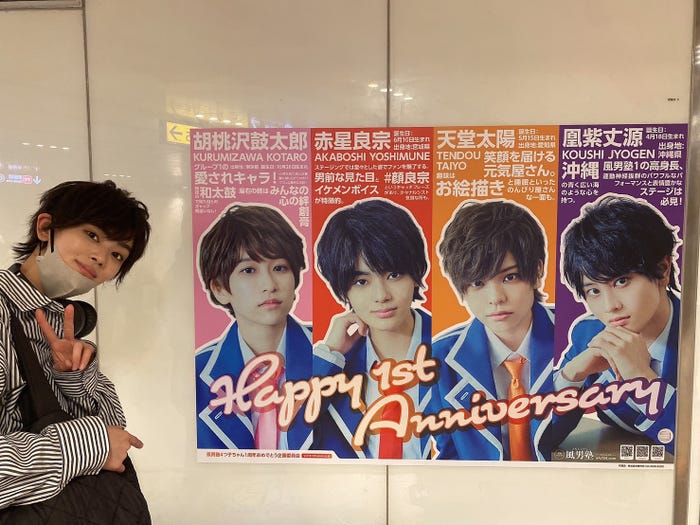 赤星良宗(提供写真)