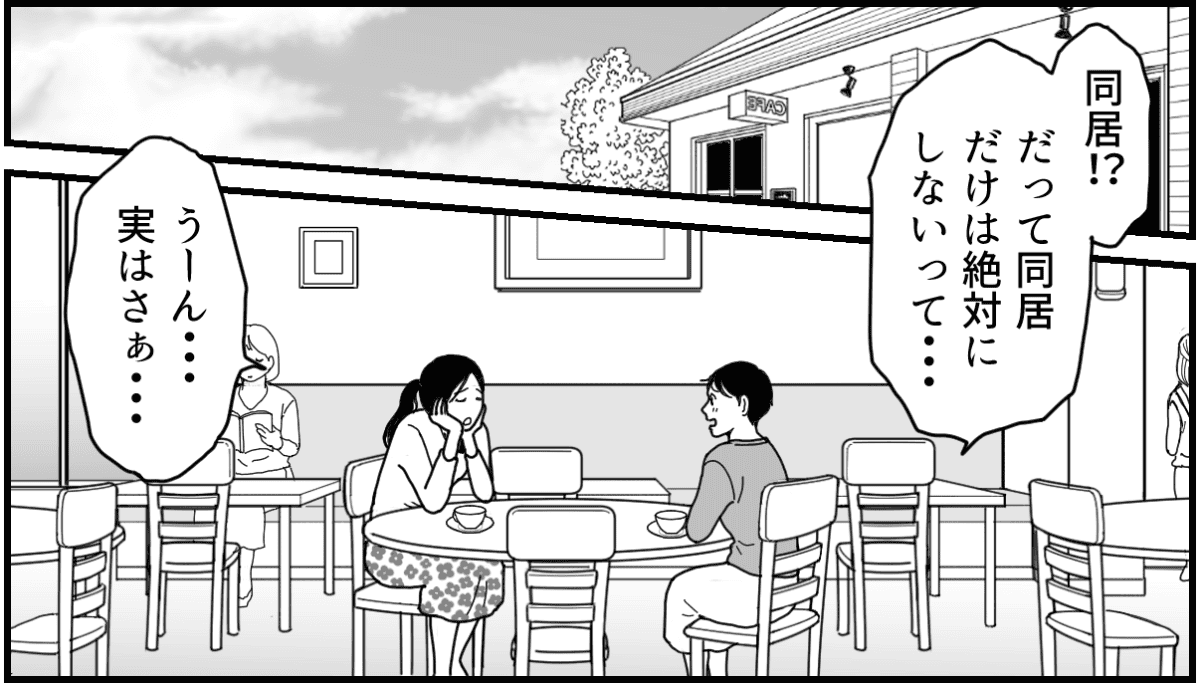 6-1_1
