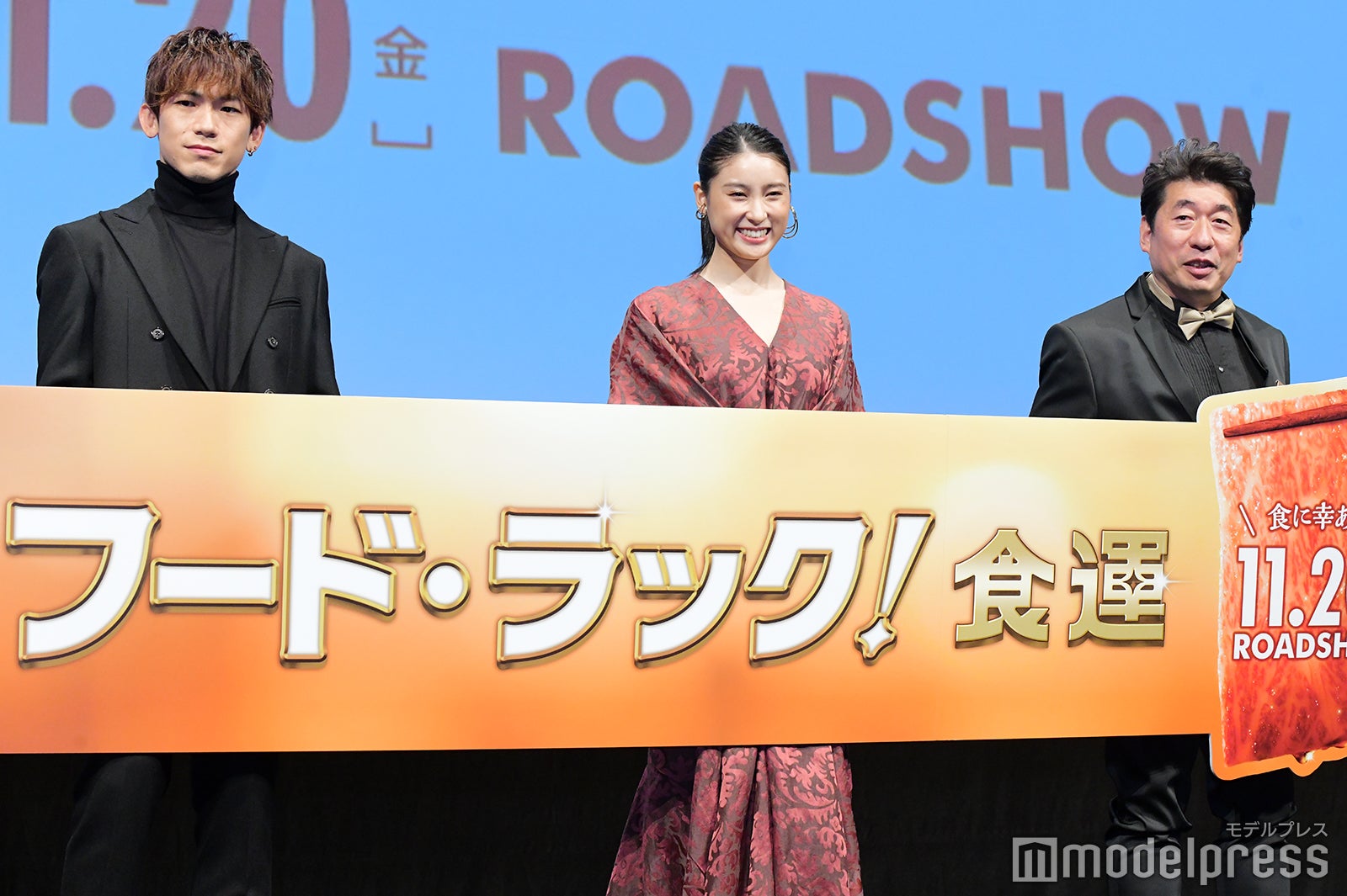 NAOTO、土屋太鳳、寺門ジモン（C）モデルプレス