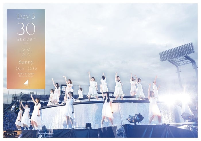 乃木坂46「4th YEAR BIRTHDAY LIVE 2016.8.28-30 JINGU STADIUM」DVD Day3/提供画像