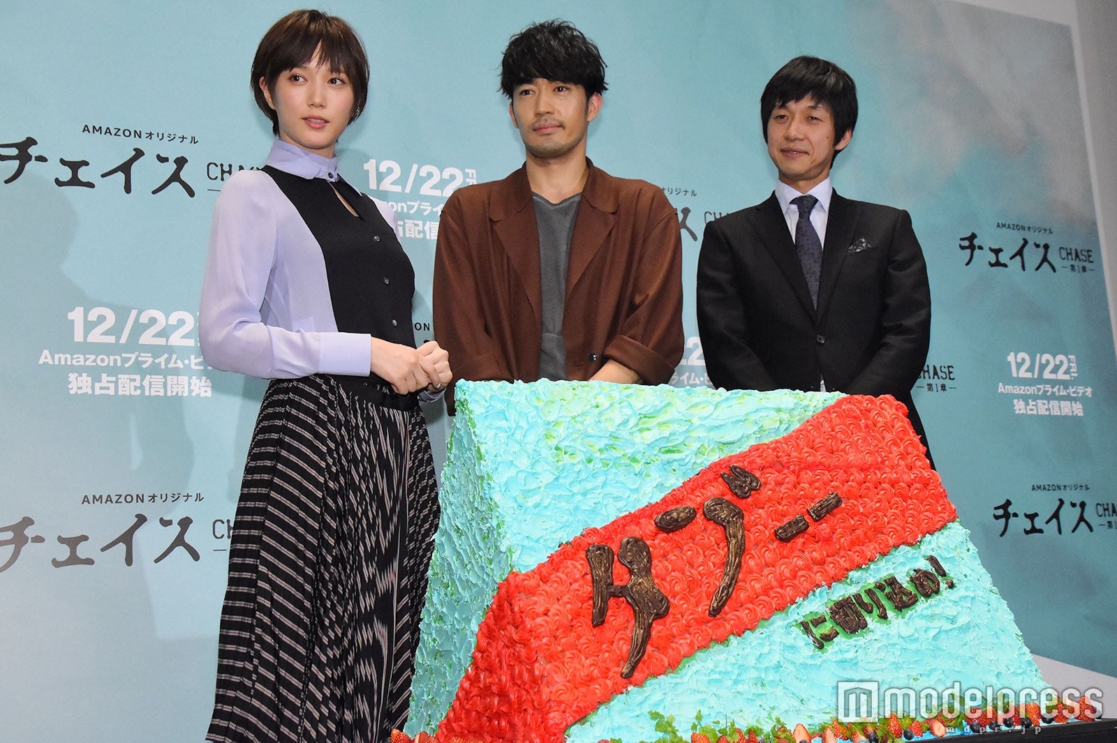 本田翼、大谷亮平、深川栄洋監督 （C）モデルプレス