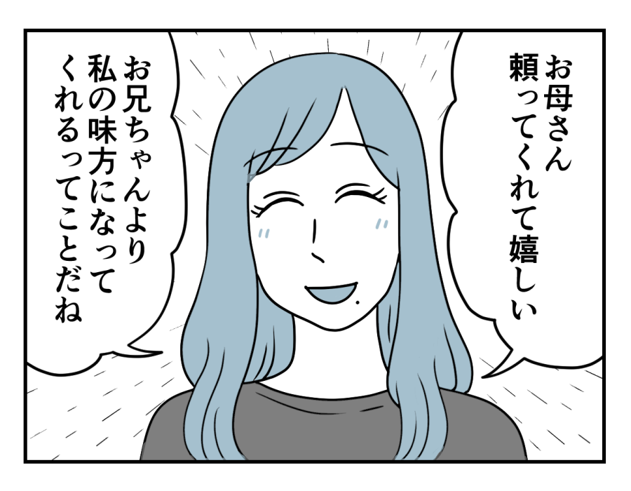 25_02