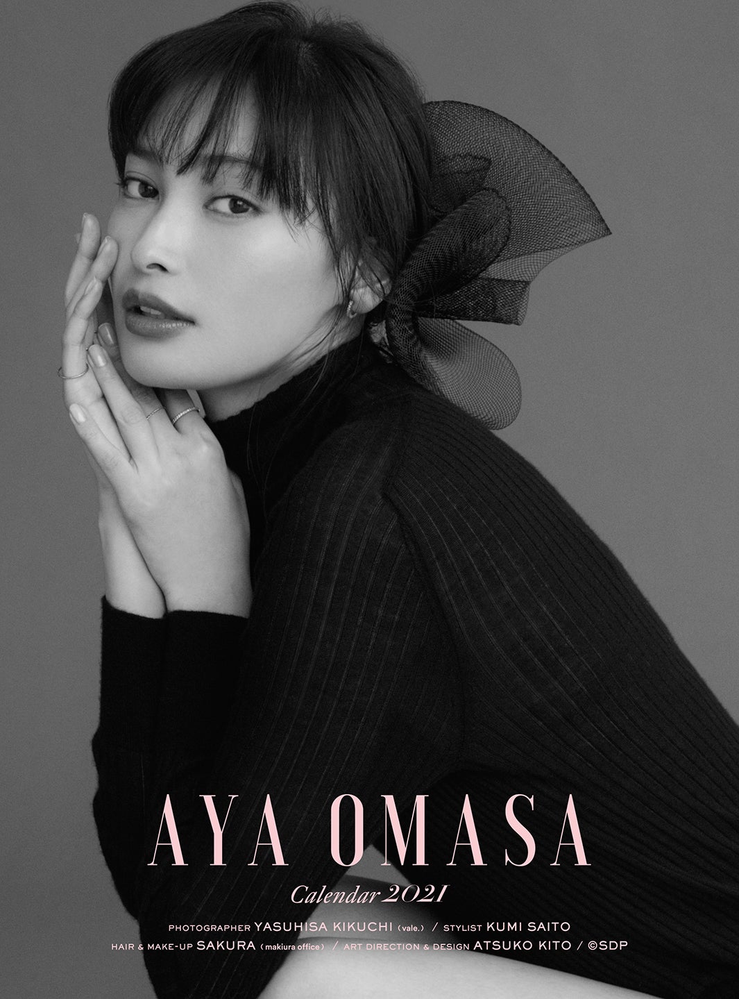 「大政絢 カレンダー2021」表紙画像（C）SDP