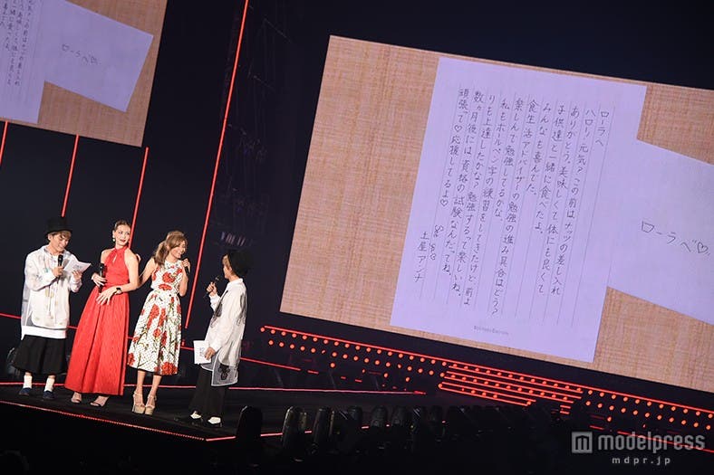 土屋直筆のローラへの手紙も公開