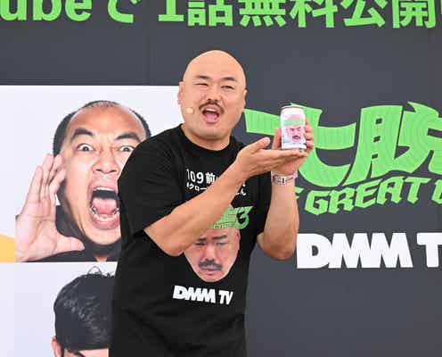 クロちゃん、渋谷のど真ん中に登場 “偽物クロちゃん”96人徘徊に街が騒然【大脱出3】