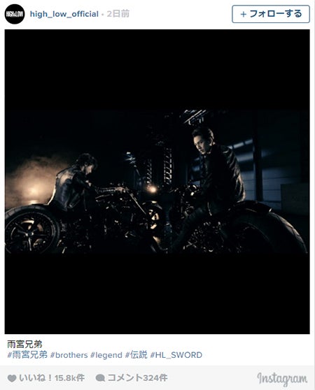 EXILE TAKAHIRO＆三代目JSB登坂“兄弟”2ショット公開 グループの枠を超えた試みに反響