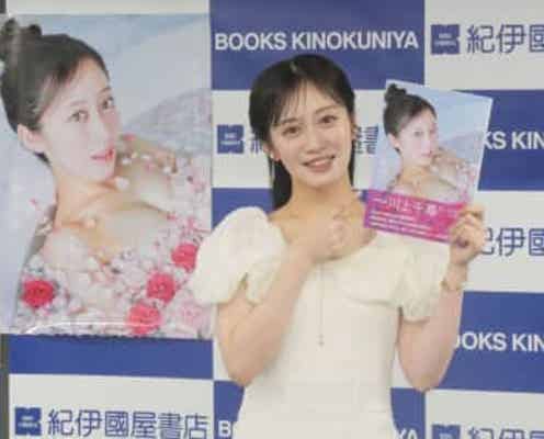 虎党のNMB・川上千尋 日本シリーズを回想「ソフトバンクが強すぎた」待望の初写真集を独特表現「バックスクリーン3連発の本です!」