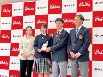 西村優菜が関西ゴルフ連盟へ寄付金を贈呈 米ツアー4年目 5日からの自身今季初戦へ「優勝に近づいていけるよう」と意欲