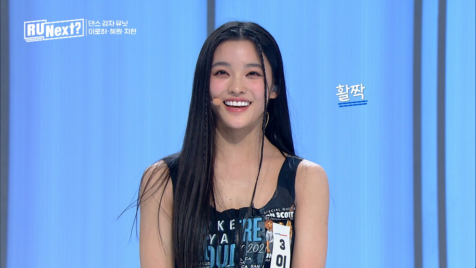 「R U Next？」1話より（C）BELIFT LAB Inc. ALL RIGHTS RESERVED.