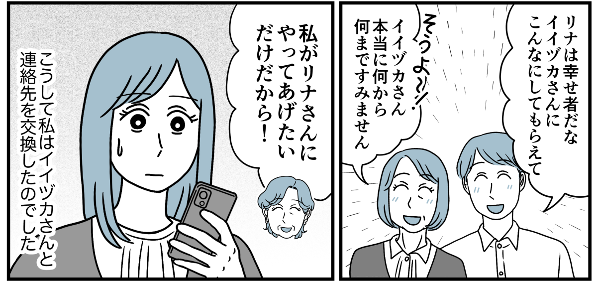 2_3_3