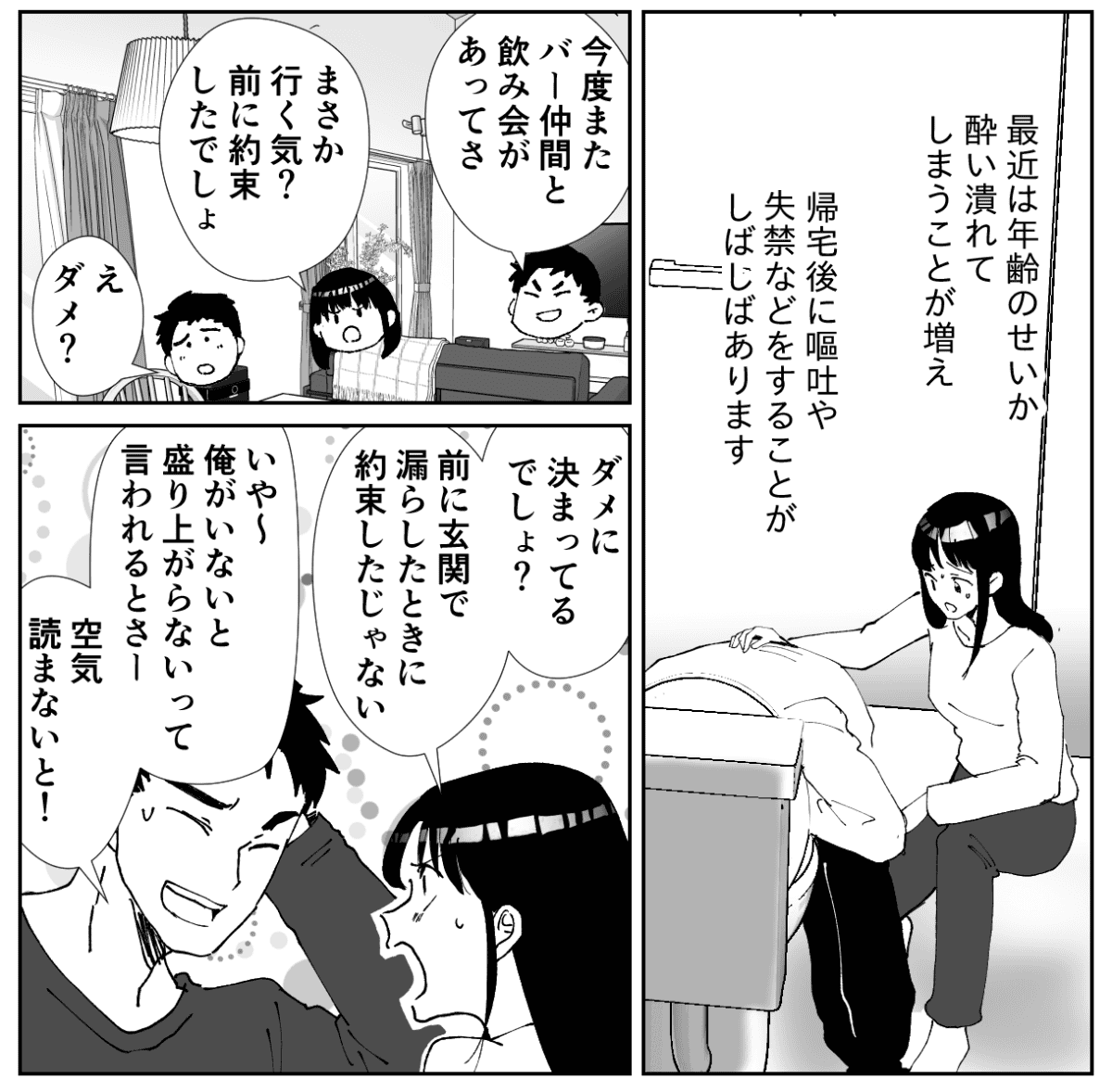 【修正版】5−1−2