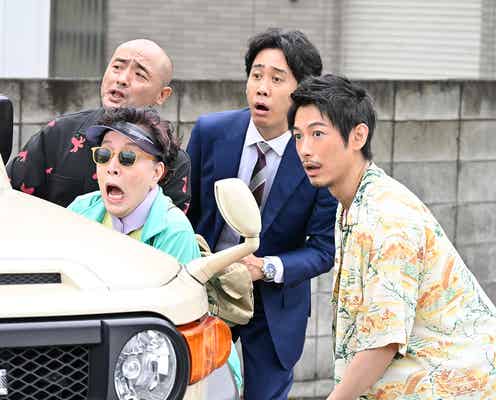 【ちょっとだけエスパー 第2話】文太に新たなミッション届く ノナマーレの仲間と箱根大涌谷へ
