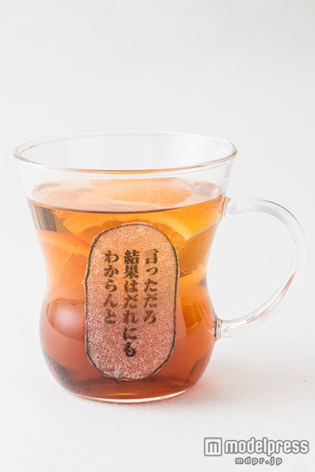 リヴァイのオレンジダージリンティー／画像提供：井上商事