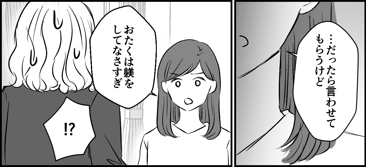 7-1-1
