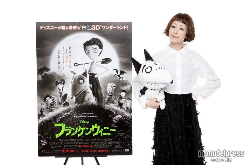木村カエラ ディズニー映画で初コラボ ティム監督のオファーに歓喜 モデルプレス