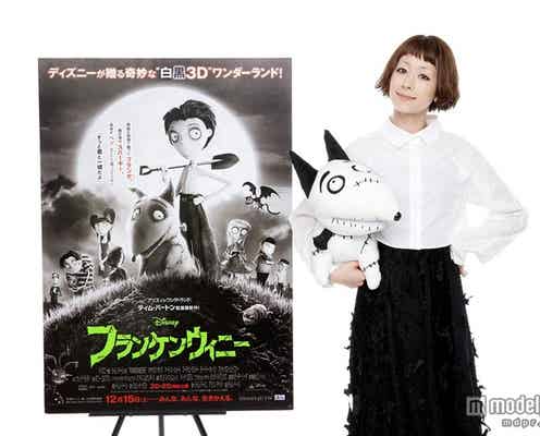 木村カエラ、ディズニー映画で初コラボ ティム監督のオファーに歓喜