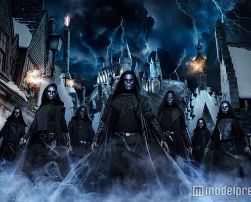 USJ「ハリポタ」に闇の魔法使いデス・イーター降臨 秋限定ハロウィーンフードも