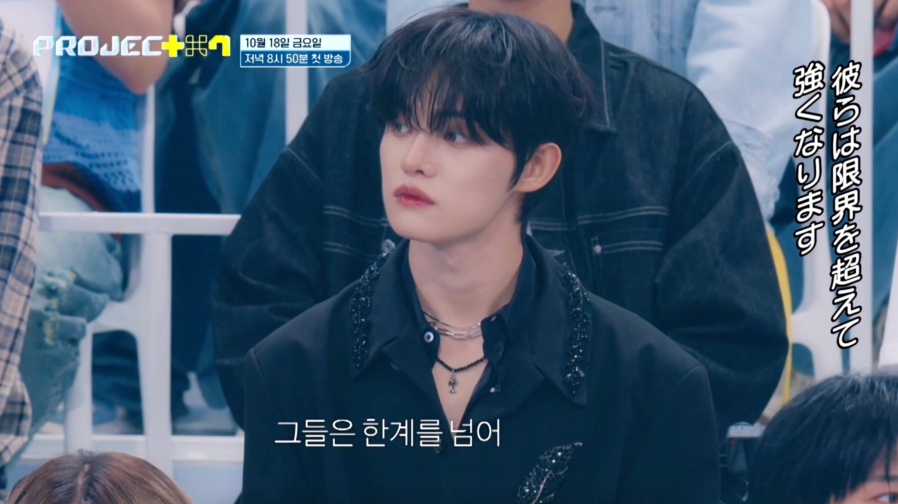 「PROJECT 7」予告映像（C）SLL Joongang Co.,Ltd all rights reserved.