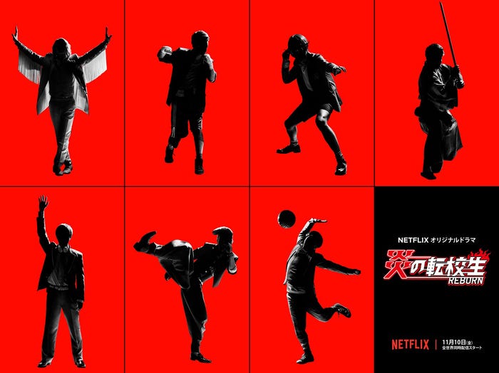 ジャニーズWEST(C)Kazuhiko Shimamoto, SHOGAKUKAN/ J Storm Inc.