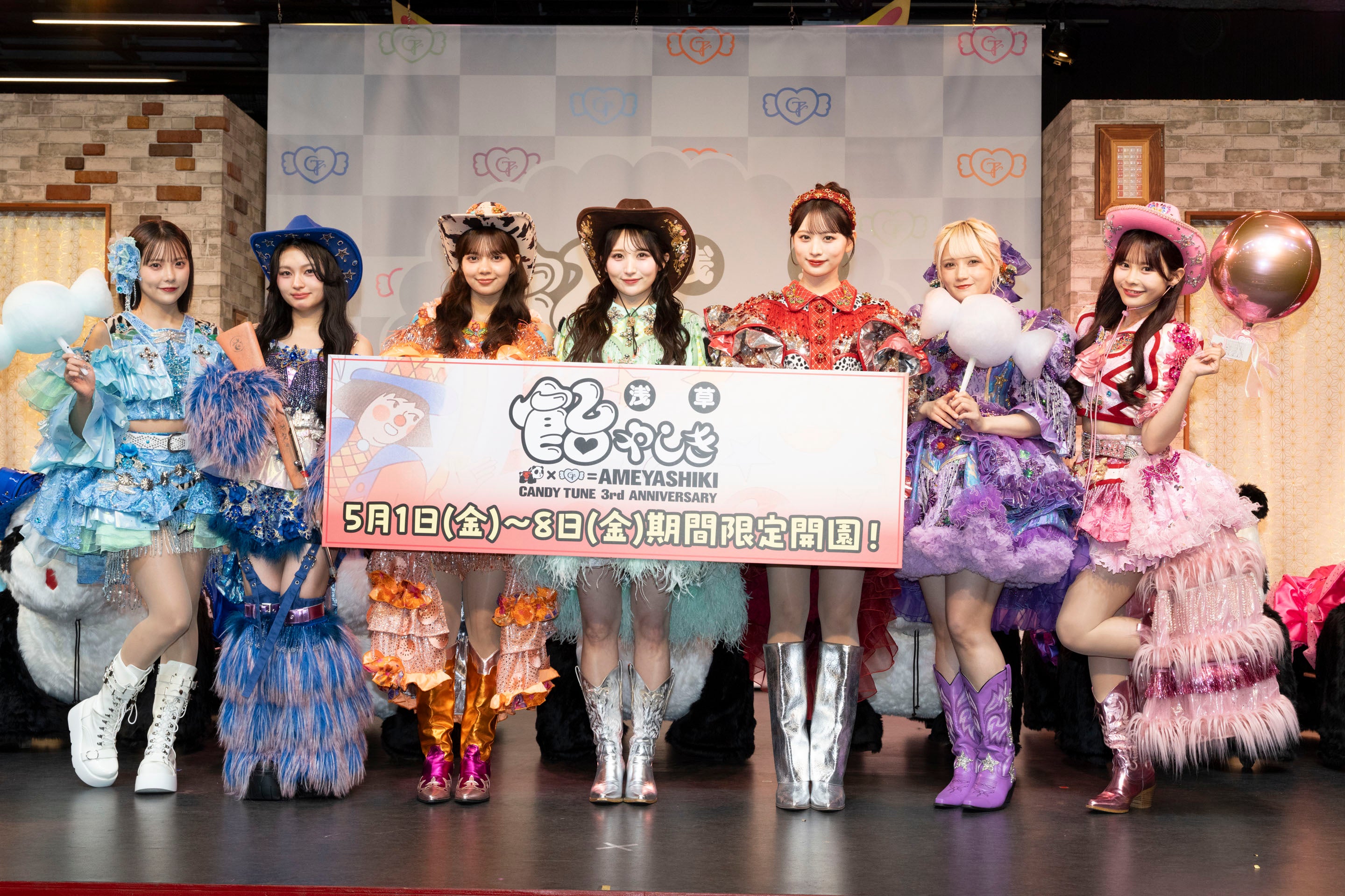 CANDY TUNE（提供写真）