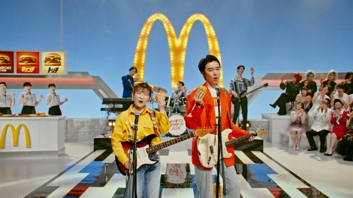 伊藤沙莉、長谷川博己「いまだけダブチ『いまだけダブチ』」篇より(提供写真)