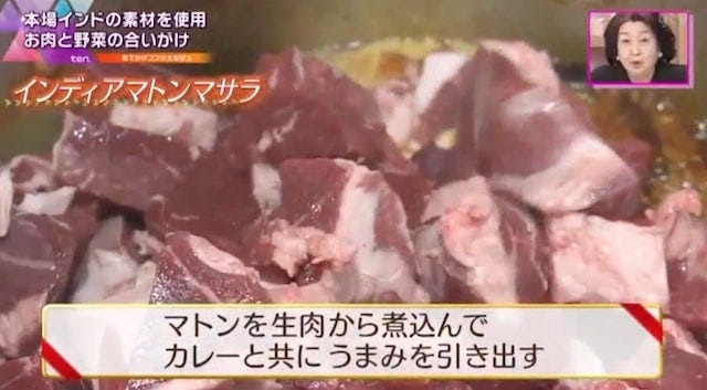 3種類のインドカレーを一皿で楽しめる!テレビで紹介された“絶対に食べたい本場グルメ”