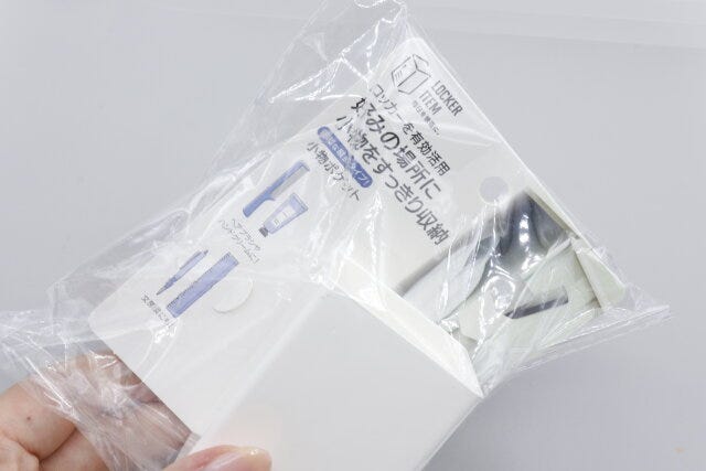 セリアの便利なラバーマグネット