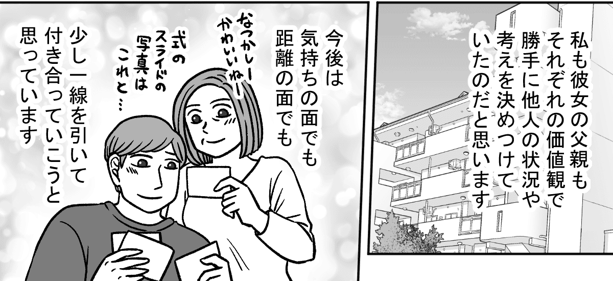 【修正版】4_10