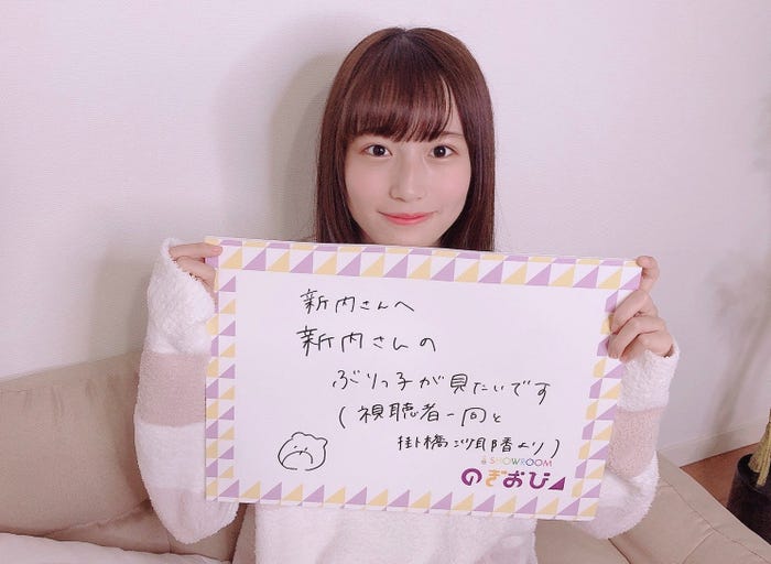掛橋沙耶香(提供写真)
